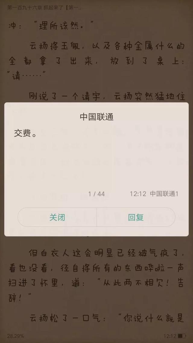 言简意赅综合gif搞笑图片