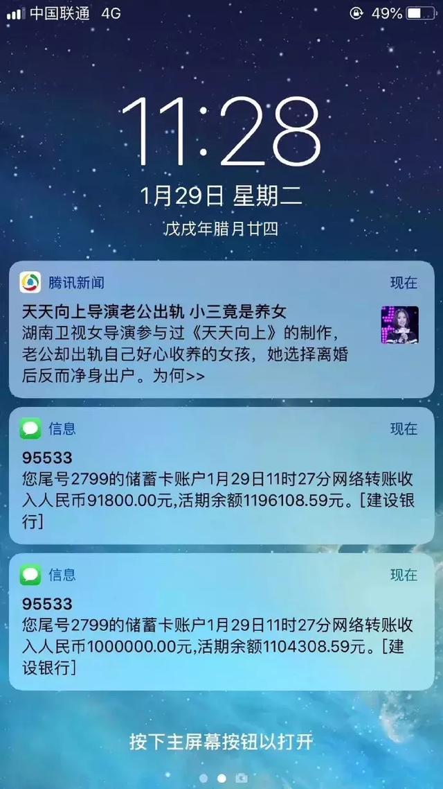 好恶心，导演老公怎么这么坏啊综合gif搞笑图片