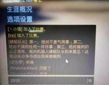 厉害了，我的蜻蜓队长综合gif搞笑图片