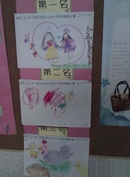 这是一个拼爹的年代综合gif搞笑图片