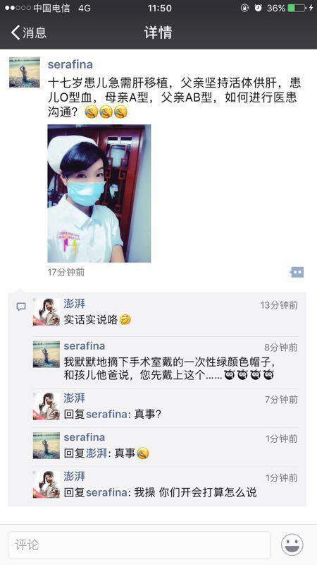 如何沟通？综合gif搞笑图片