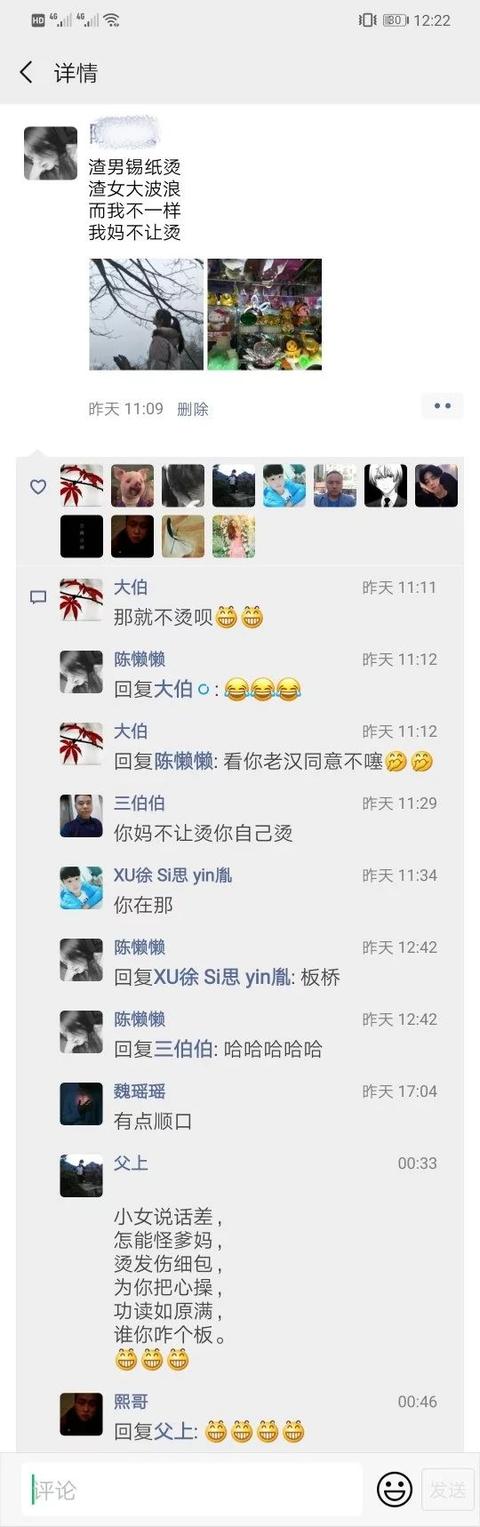 老爸是个文化人啊综合gif搞笑图片