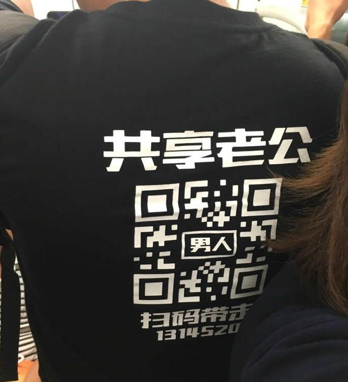 这个T恤！！感觉不错！综合gif搞笑图片