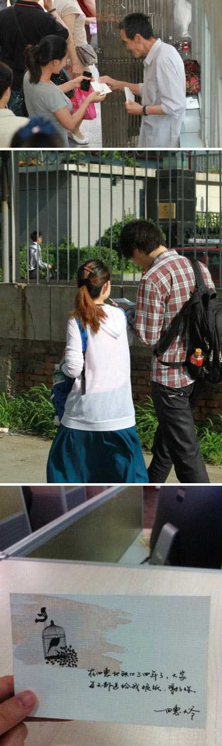 四惠地铁D出口的大爷，要火了综合gif搞笑图片