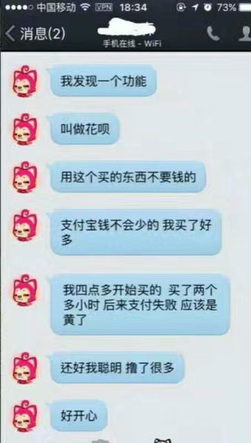 我该怎么告诉他真相综合gif搞笑图片
