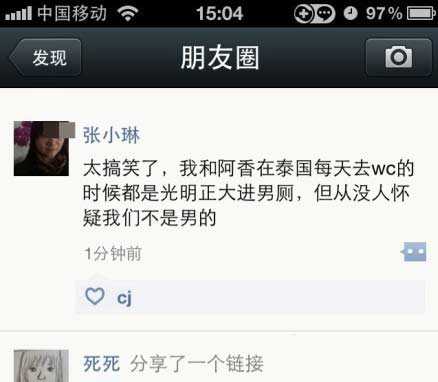 原来去泰国自由行还能这样玩综合gif搞笑图片