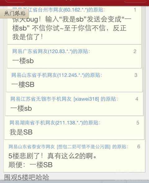 网络里总有那么几个老实的小白综合gif搞笑图片