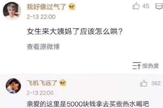 这个方法好综合gif搞笑图片