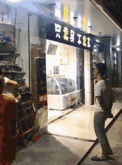 从这店名，就能感觉到这家店，内有乾坤综合gif搞笑图片