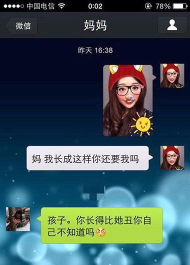 孩子绝对亲生的综合gif搞笑图片