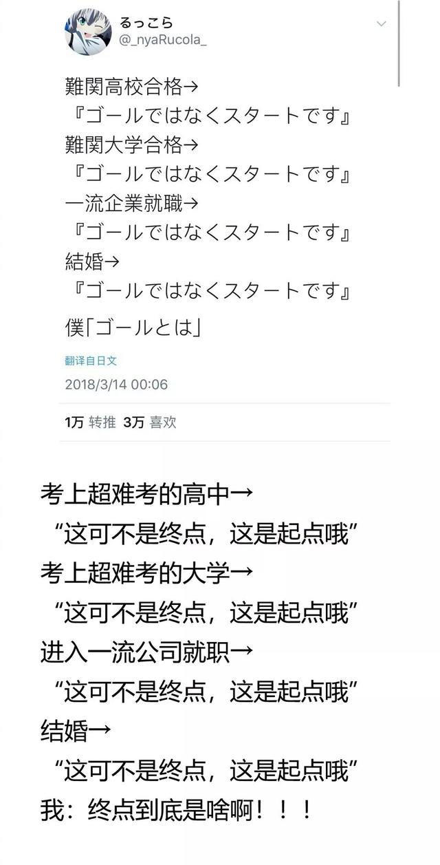 永远在起点综合gif搞笑图片