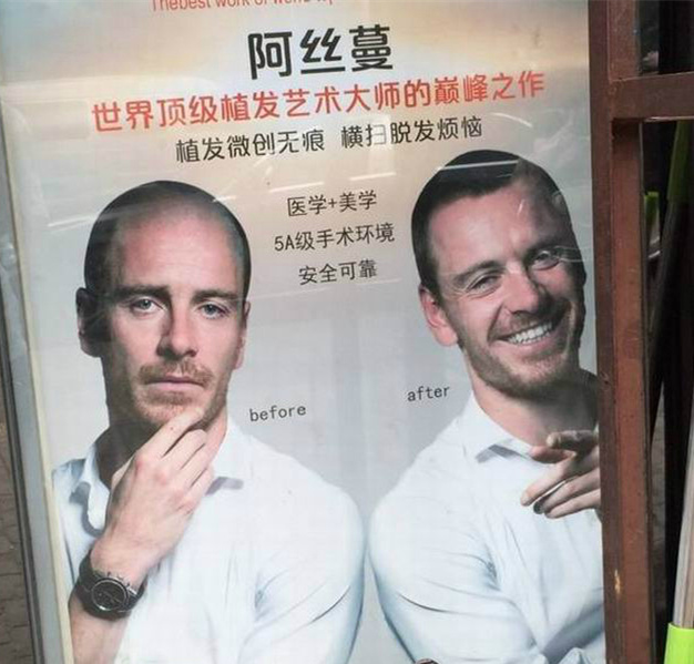 法鲨信得过的植发艺术综合gif搞笑图片