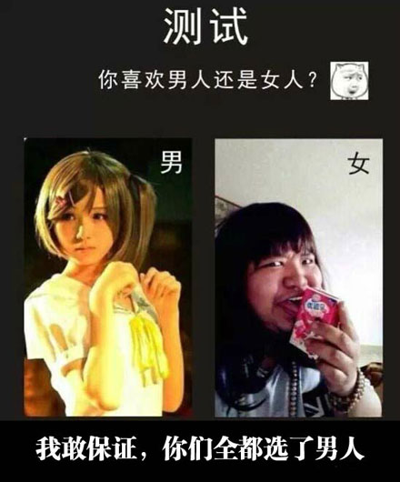 年轻人，你的思想很危险啊综合gif搞笑图片