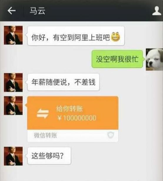 真会装逼综合gif搞笑图片