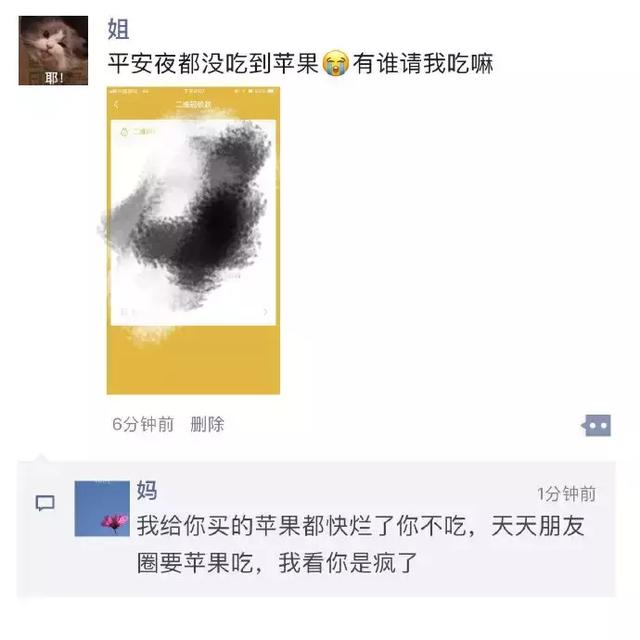 哈哈！妈妈实力打脸！综合gif搞笑图片