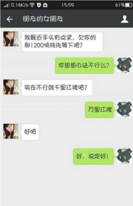 会不会太内涵了综合gif搞笑图片