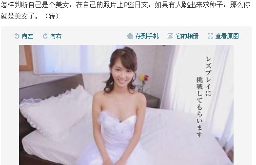 告诉你如何判断自己是个美女综合gif搞笑图片