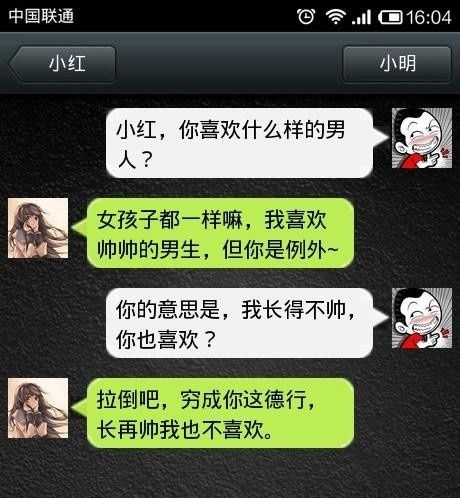 喜欢帅帅的男生综合gif搞笑图片