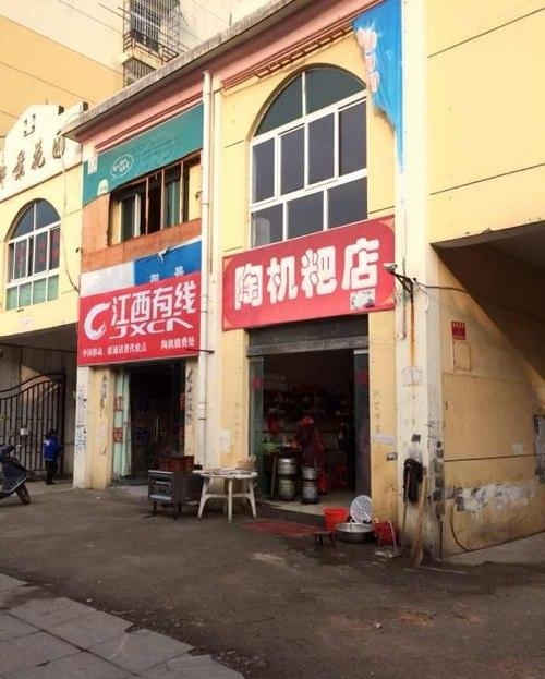 不解释直接上图综合gif搞笑图片