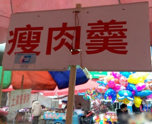 忘记带钱了，老板说可以刷卡！！！综合gif搞笑图片