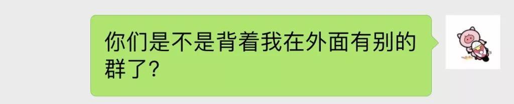 当一个原本火热的群聊这几天突然安静下来，我的内心：综合gif搞笑图片