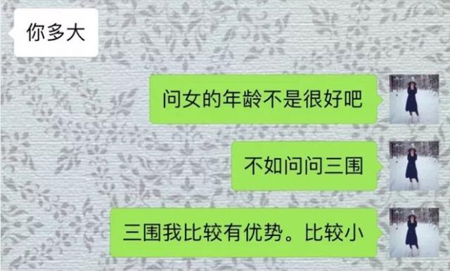 哈哈，妹子幽默~综合gif搞笑图片