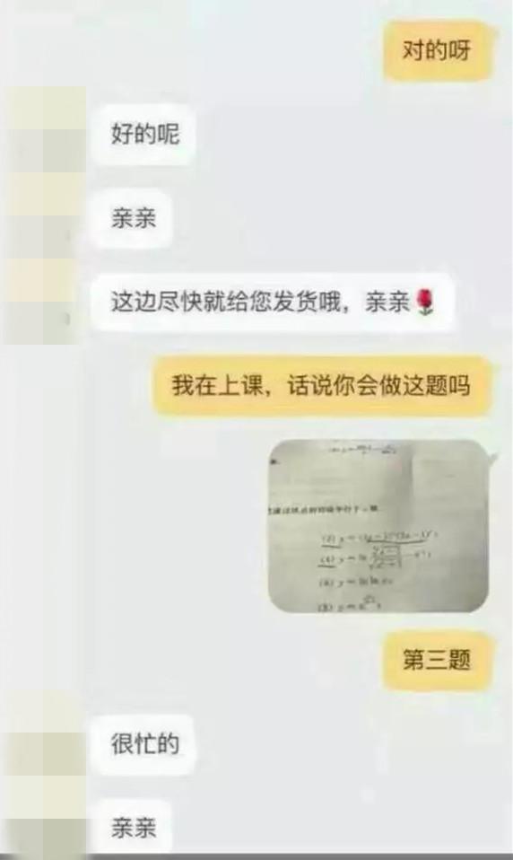 万能的淘宝综合gif搞笑图片