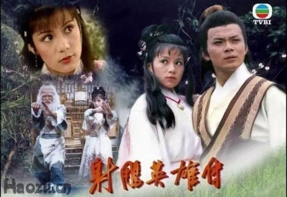 郭靖追黄蓉究竟花了多少钱？综合gif搞笑图片