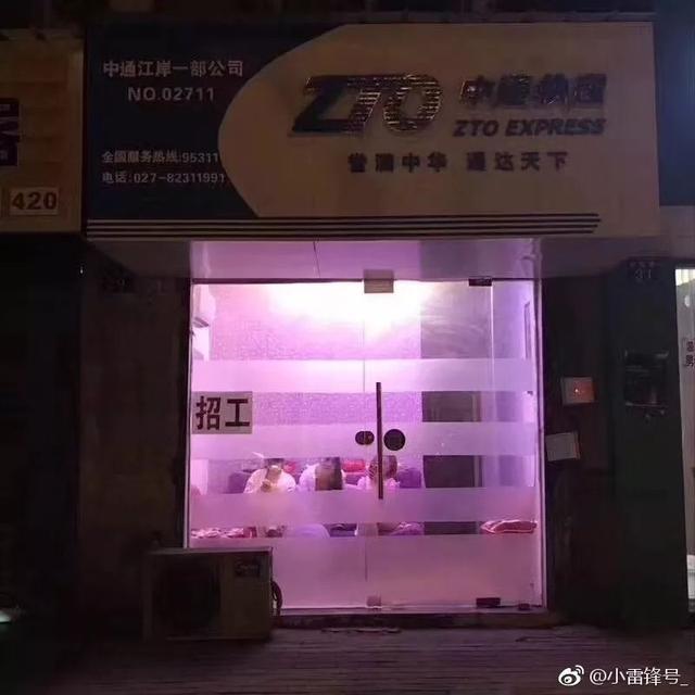 谁说现在工作不好找的综合gif搞笑图片