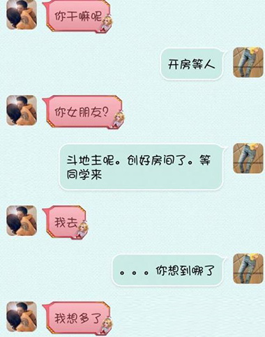 对不起，我想多了~综合gif搞笑图片