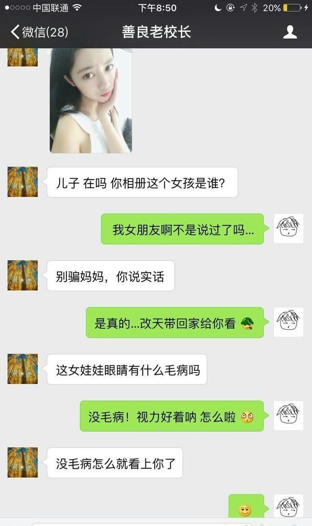 亲妈？综合gif搞笑图片