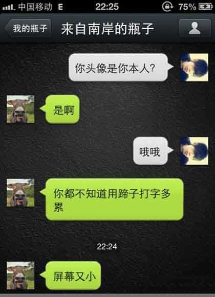 蹄子打字综合gif搞笑图片