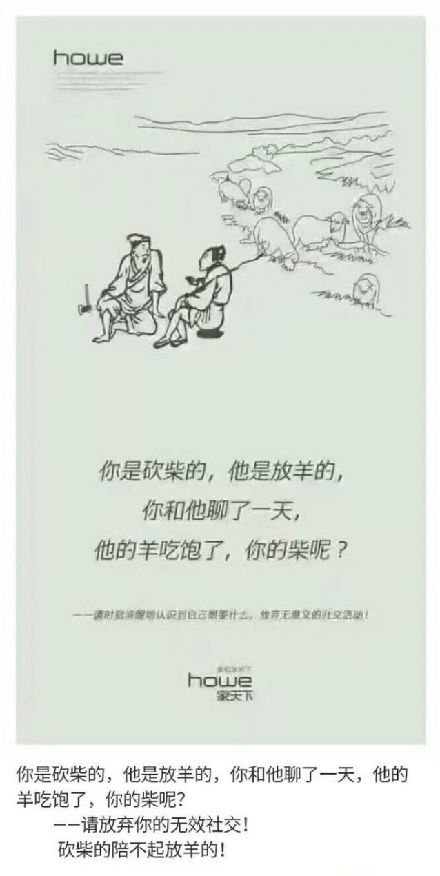 不是一般的有内涵综合gif搞笑图片