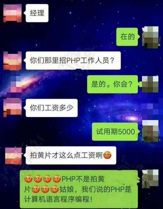 程序员被黑最惨的一次综合gif搞笑图片