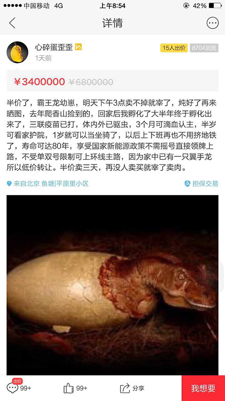 养宠物就是要这么高大上的综合gif搞笑图片