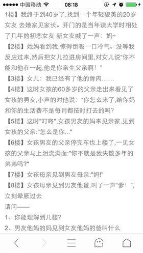 字数太多上图片 看懂的自觉综合gif搞笑图片