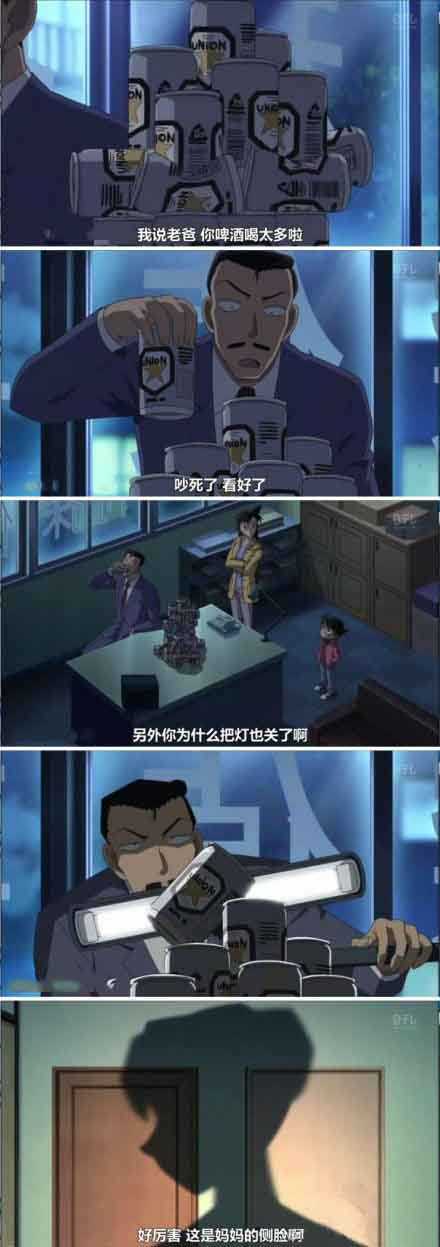 毛利大叔的浪漫综合gif搞笑图片