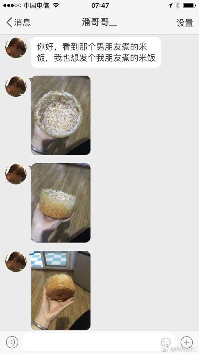 相当有型了综合gif搞笑图片