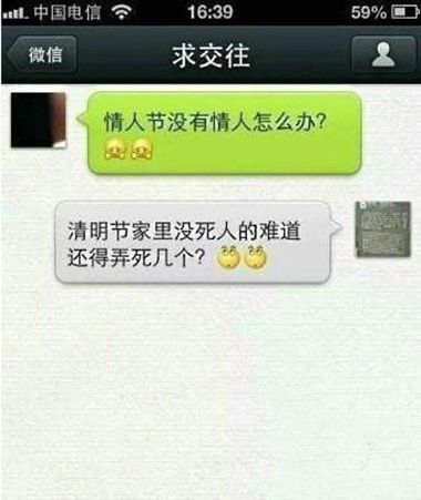 又见神回复~！综合gif搞笑图片