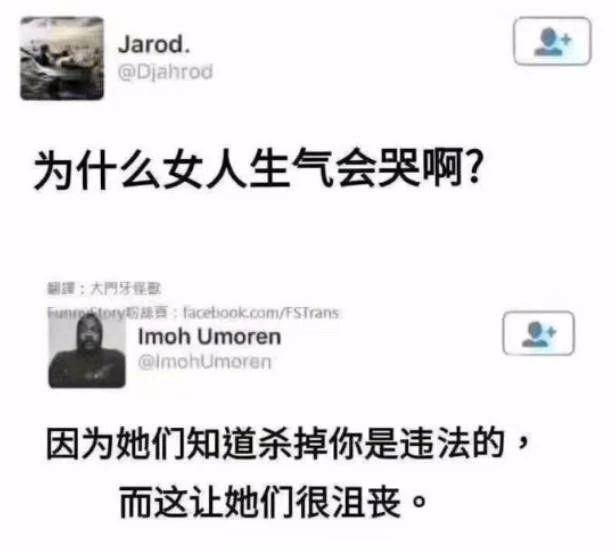 以后悠着点小老弟们综合gif搞笑图片