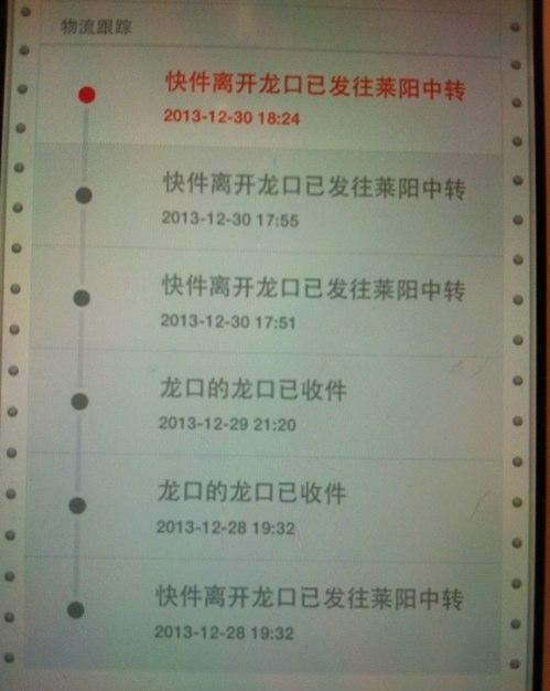 坑爹的快递，合着这两天就在原地转了个圈综合gif搞笑图片