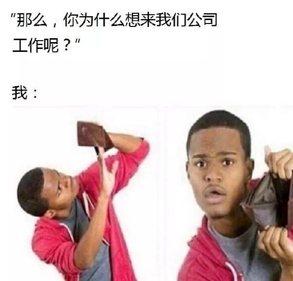 这个理由充分么？综合gif搞笑图片