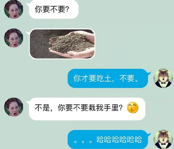 怎么不按套路来？综合gif搞笑图片