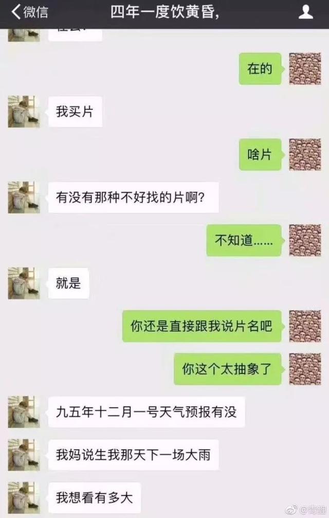 这个钱不好赚综合gif搞笑图片