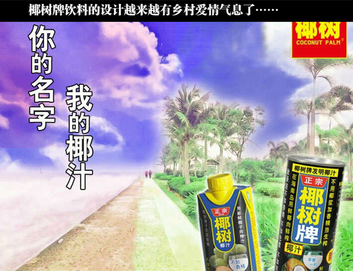 以前我觉得这些全是网友P图的，结果是官方的设计。。。真是日了综合gif搞笑图片