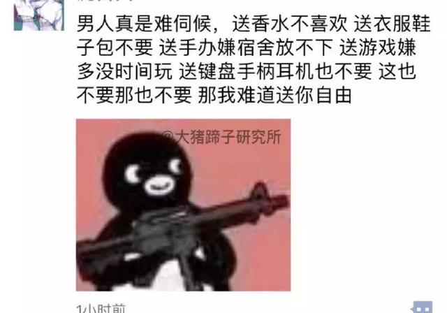 请问这样的女朋友哪里去领？综合gif搞笑图片