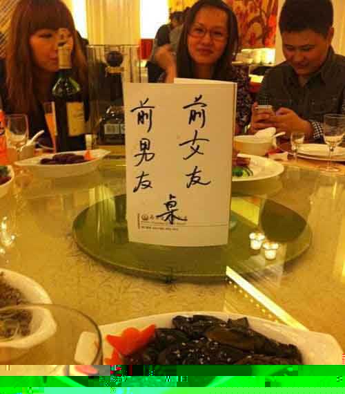 婚宴上的这一桌，霸气鸟综合gif搞笑图片