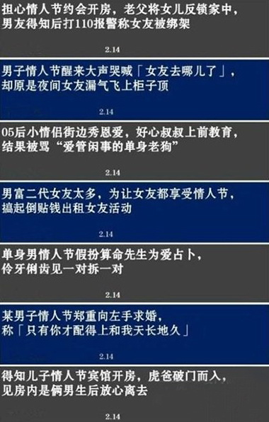 各种喜闻乐见综合gif搞笑图片