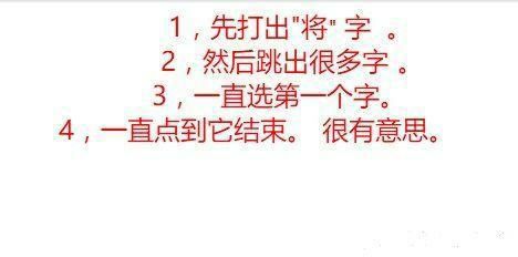 按照提示，看谁的最有意思，实话实说哦综合gif搞笑图片