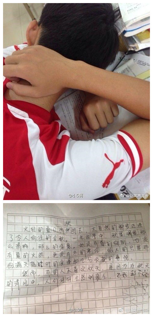 从同桌的腋下抽出他刚写的作文哈哈哈哈！文采斐然啊！综合gif搞笑图片